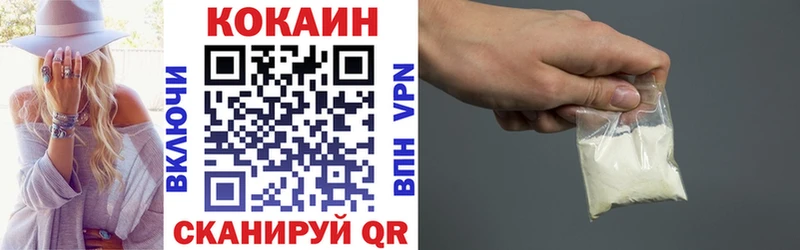 COCAIN 99%  Рассказово 