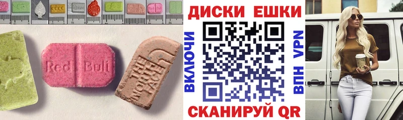 ЭКСТАЗИ ешки  Рассказово 