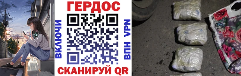 мега рабочий сайт  как найти закладки  Рассказово  ГЕРОИН VHQ 