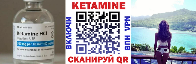 Кетамин ketamine Рассказово