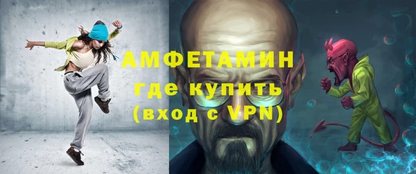 бошки Абдулино