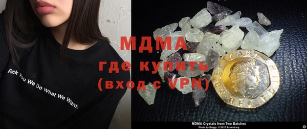бутират Медногорск