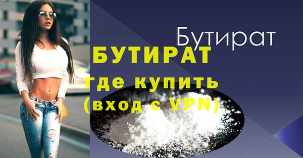 ECSTASY Медвежьегорск