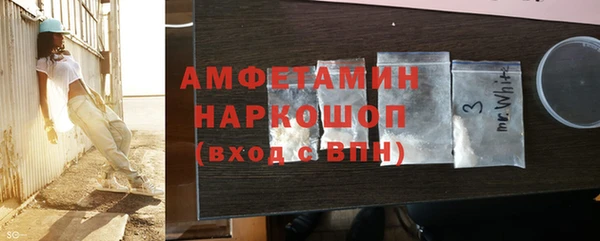 герыч Абаза