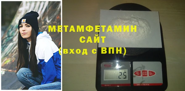бошки Абдулино