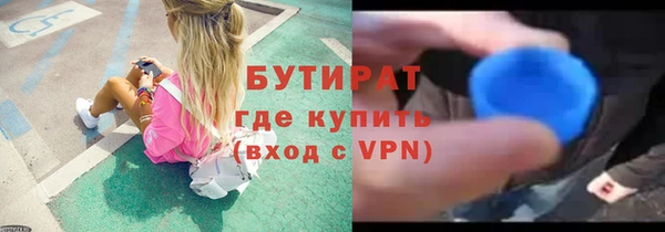 бошки Абдулино
