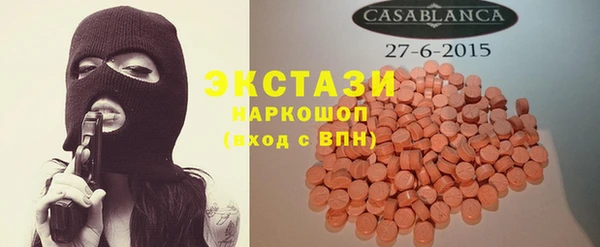 бутират Медногорск
