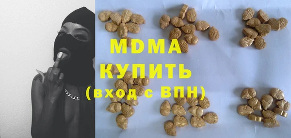 тгк Мегион