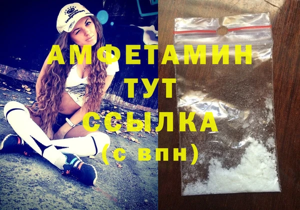 синтетический гашиш Абинск