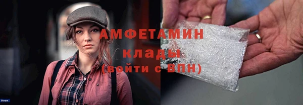бошки Абдулино