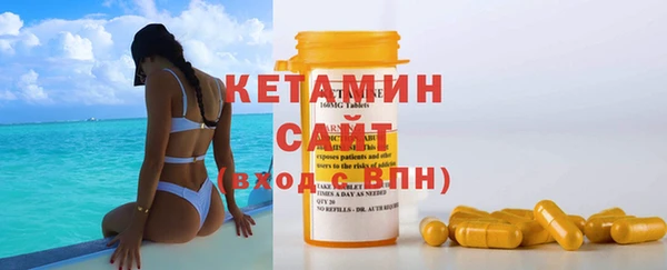 синтетический гашиш Абинск