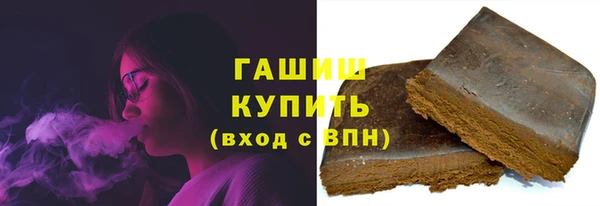 синтетический гашиш Абинск