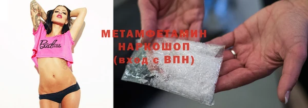 бутират Медногорск