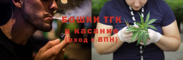 бутират Медногорск