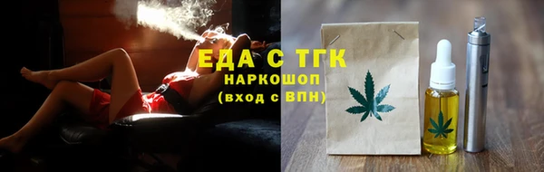 тгк Мегион