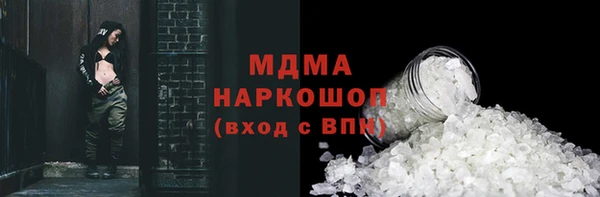 бутират Медногорск