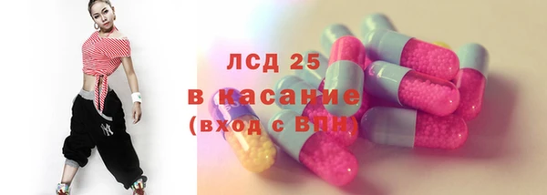 герыч Абаза