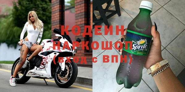 синтетический гашиш Абинск