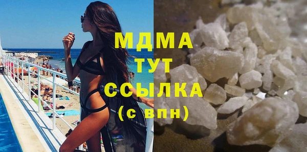 бутират Медногорск