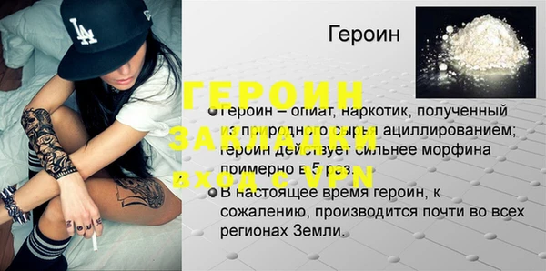 герыч Абаза