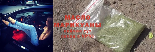 бошки Абдулино