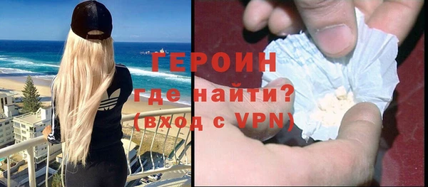 бошки Абдулино