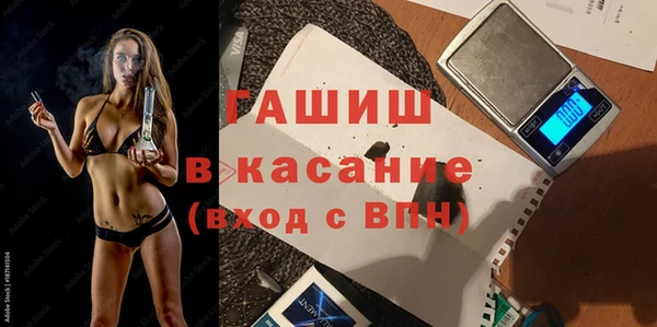 герыч Абаза