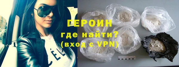 бошки Абдулино