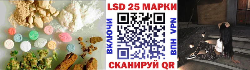 LSD-25 экстази ecstasy  купить   Рассказово 