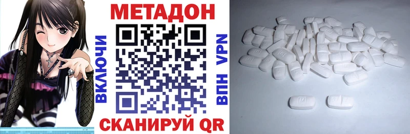 Метадон мёд  Рассказово 