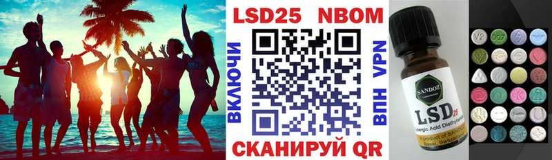 Наркотические марки 1,5мг  Рассказово 