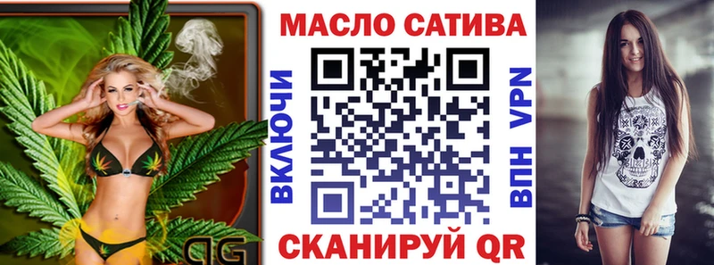 Дистиллят ТГК Wax  гидра зеркало  Рассказово 